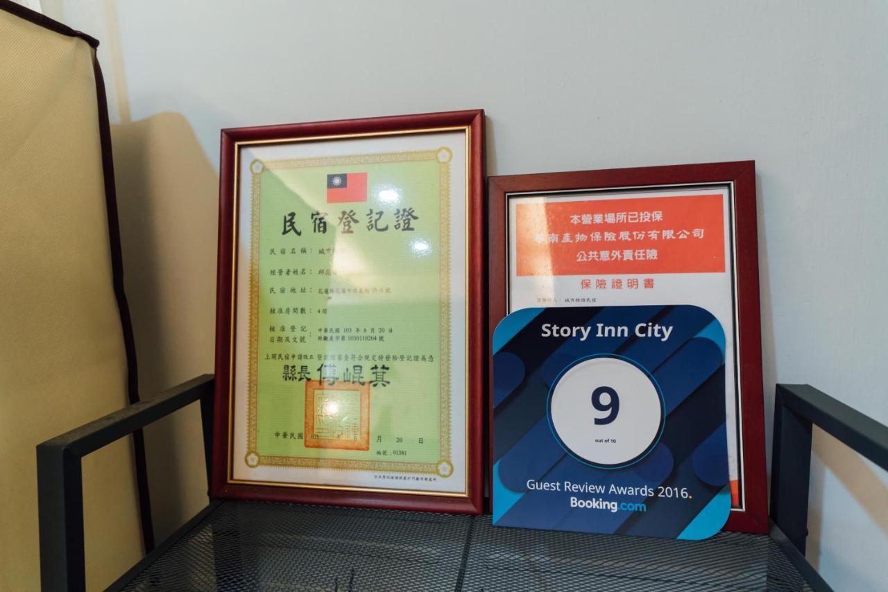 Story Inn City Hualien City Εξωτερικό φωτογραφία